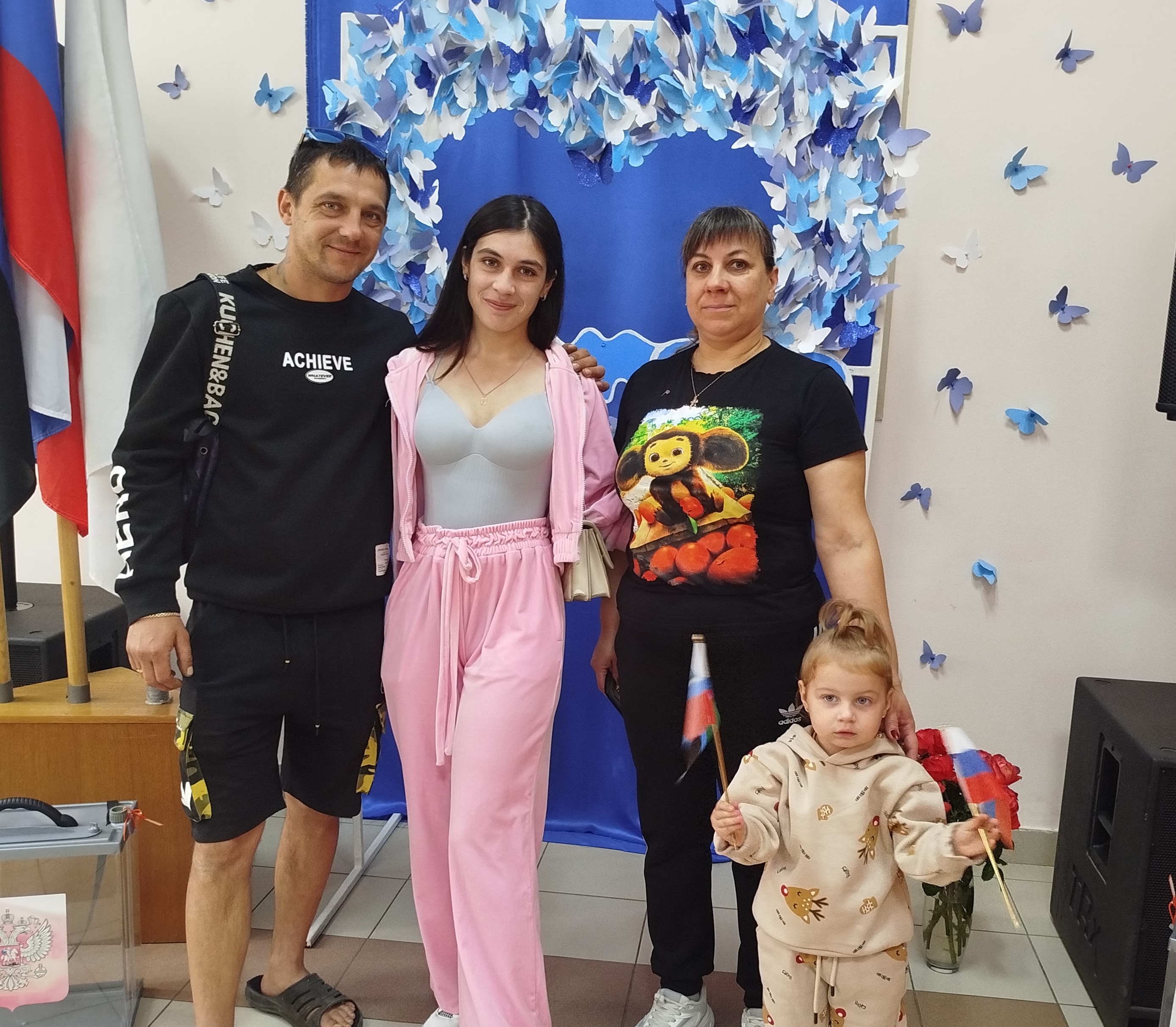 Сообщение — УИК №657, Белгородская область